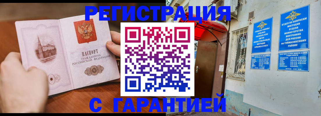 форма 3 в Балаково